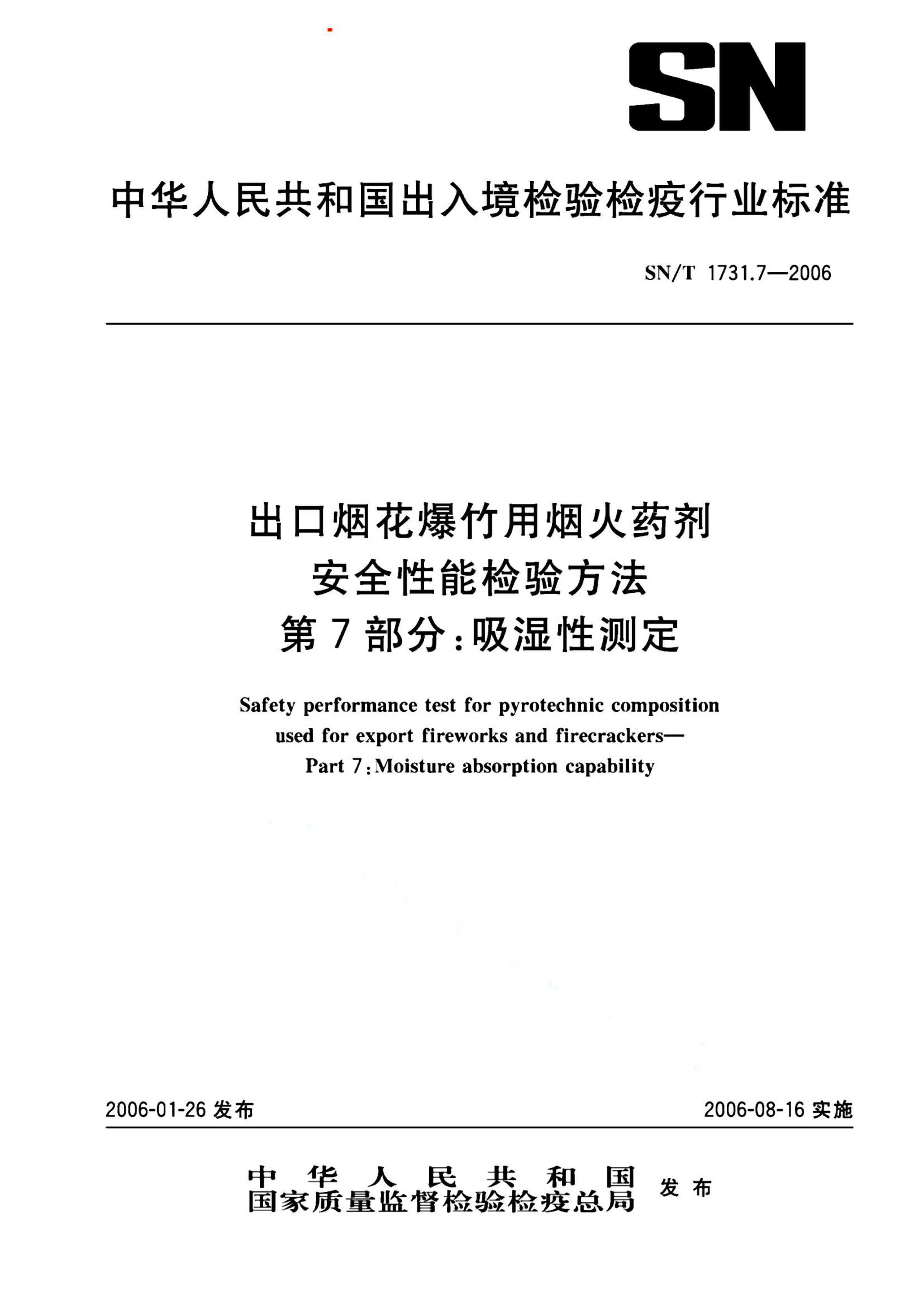 资源详情图